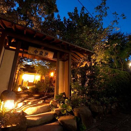 Wa No Yado Sagiritei Hotel Yufu Exterior foto