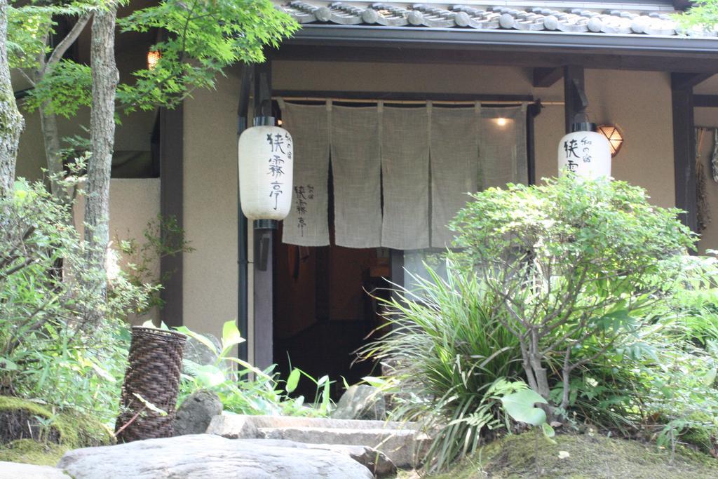 Wa No Yado Sagiritei Hotel Yufu Exterior foto
